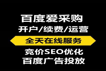 百度广告推广案例：如何实现精准营销